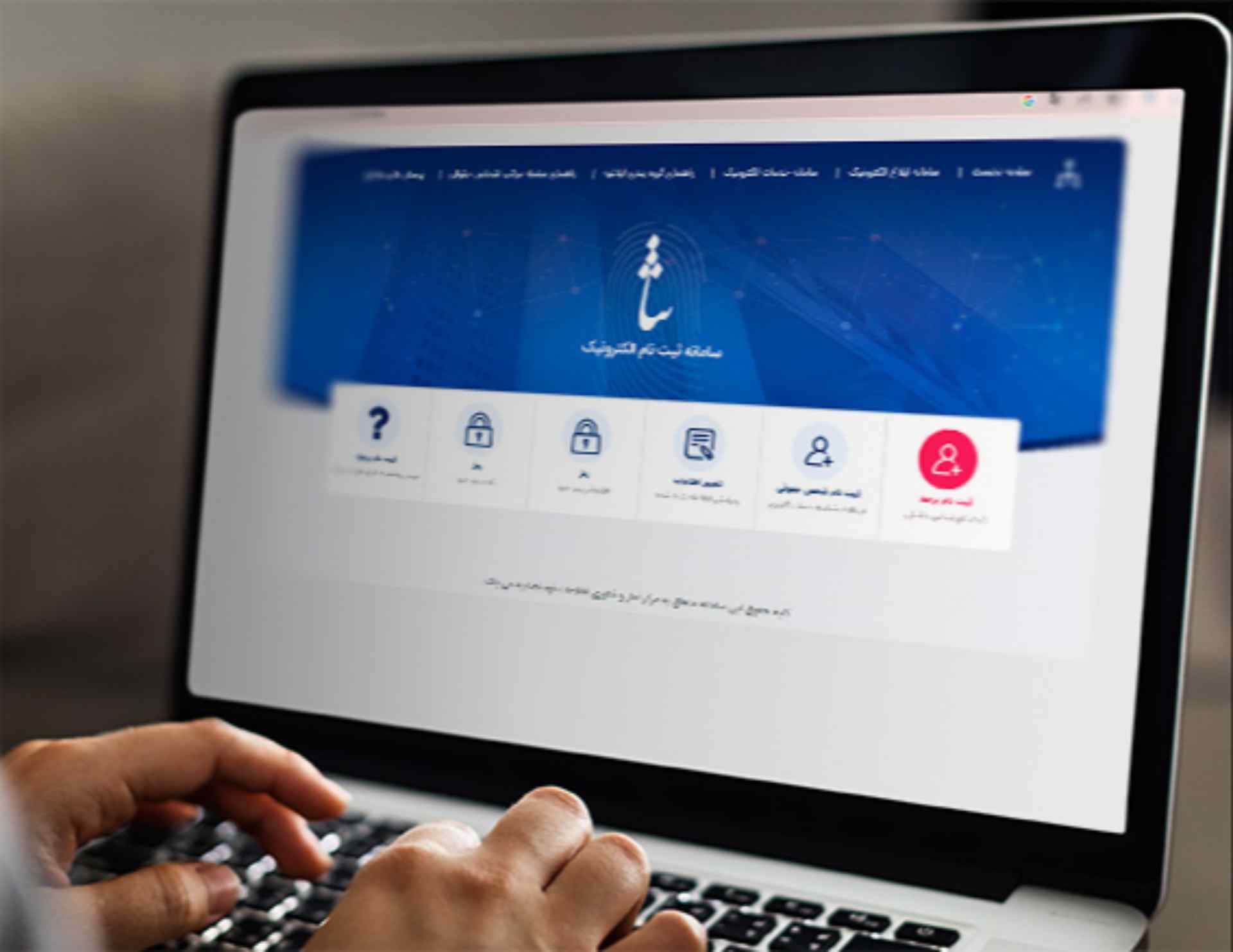 آموزش دریافت برگه ثنا برای وام خرید کالا 1404