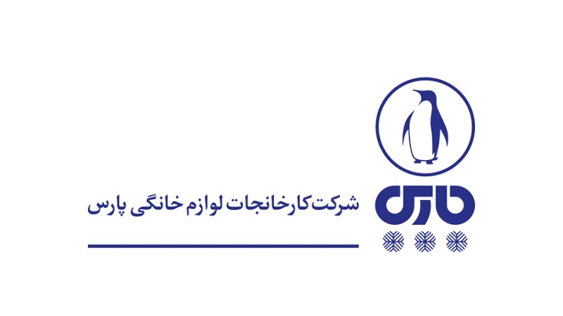 پارس (Pars)