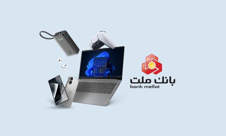 معرفی انواع وام بانک ملت + شرایط دریافت