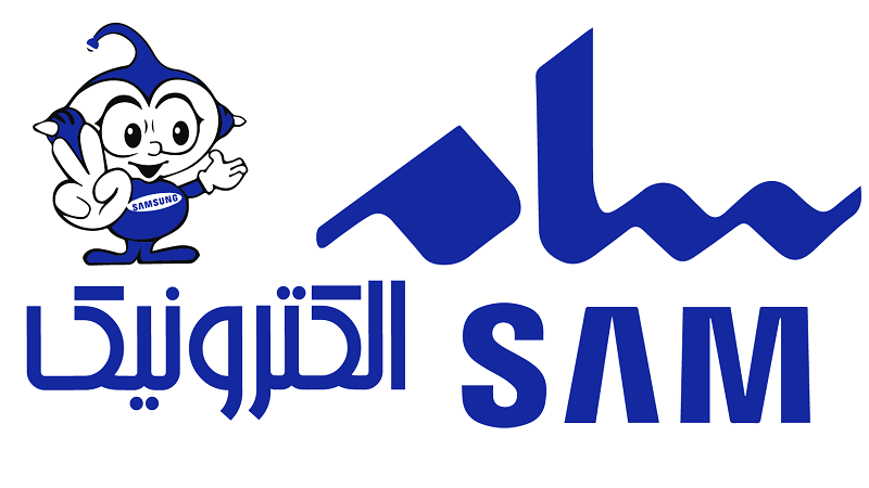 سام الکترونیک