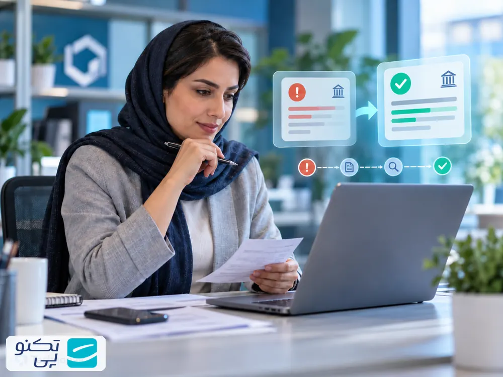 معوقات بانکی چند روز یک بار پاک میشود